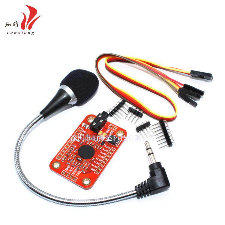 Speak Recognition,Voice Recognition Module V3,语音识别