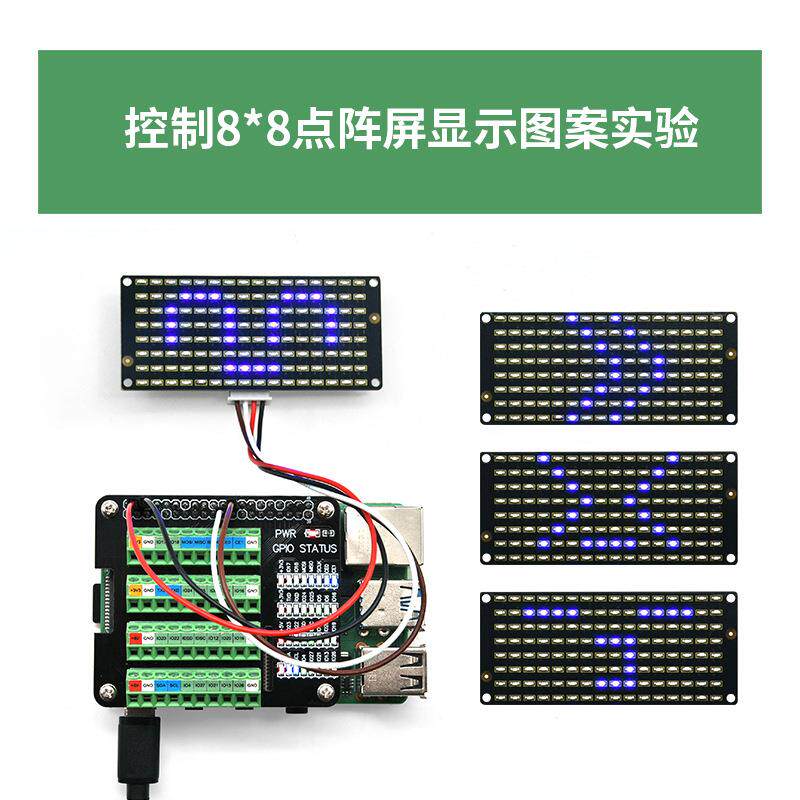 GPIO扩展板适用树莓派Raspberry Pi 3B/3B+/4B/ZERO 端子接口模块