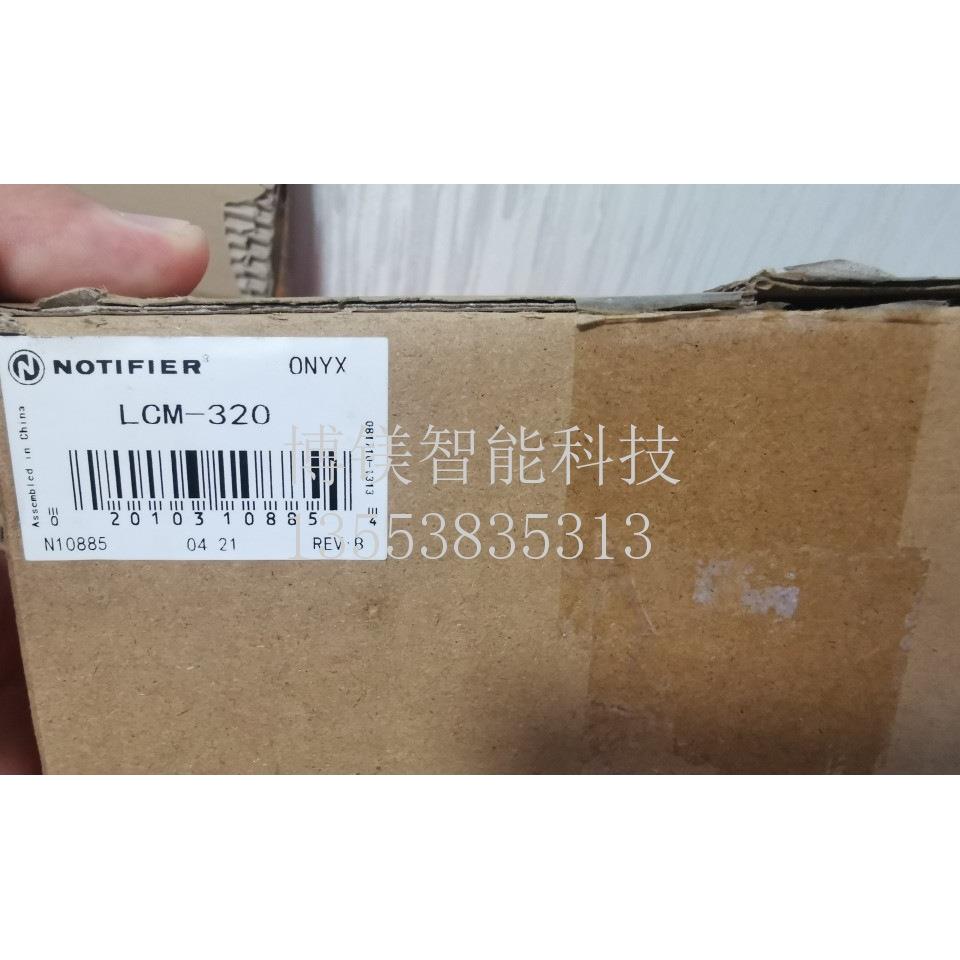 诺帝菲尔Notifier 主回路卡 LCM-320 NFS2-3030和NFS-3030全新议