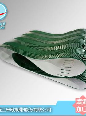 〖米欧〗5.0mmPVC绿色鱼骨花纹 防滑耐磨 花纹传送带 卷料厂家
