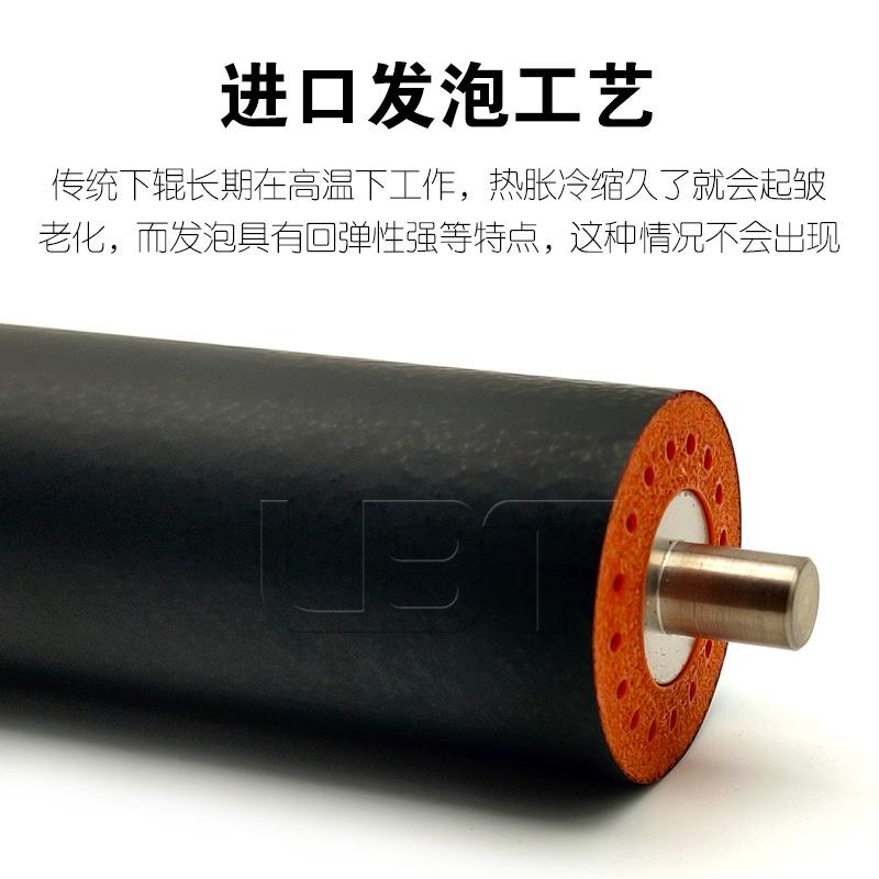 理光AF1015 1018 2015 2018 MP1600 1800压力定影加热下辊 发泡棍