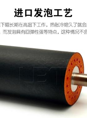 理光AF1015 1018 2015 2018 MP1600 1800压力定影加热下辊 发泡棍