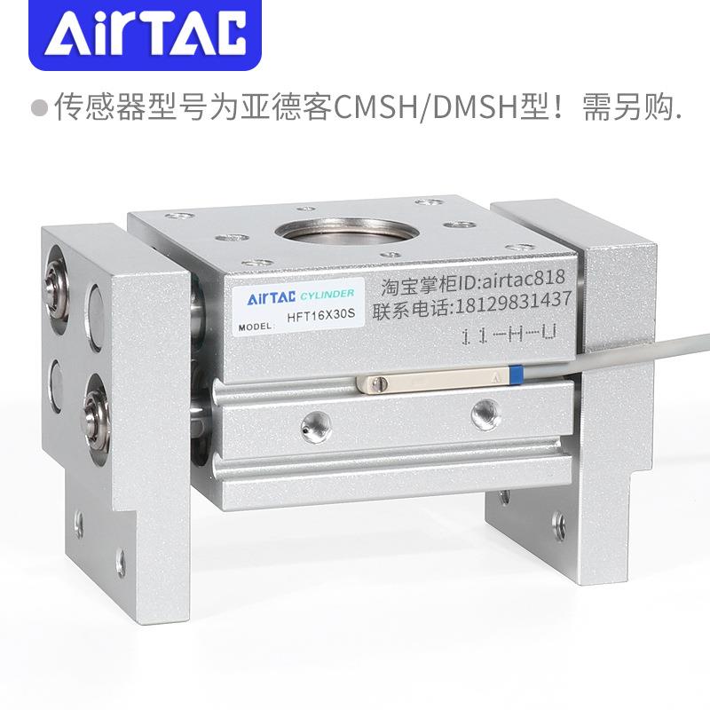 亚德客大口径阔型手指气缸HFT10/16/20/25/32X20X30X40X60S/MHL2
