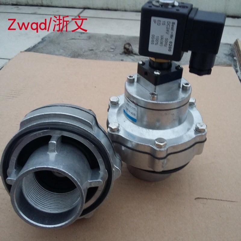 1.5寸电磁脉冲阀DMF-Y-40S MCF YDF DCF DN40脉冲阀一寸半G1 1/2