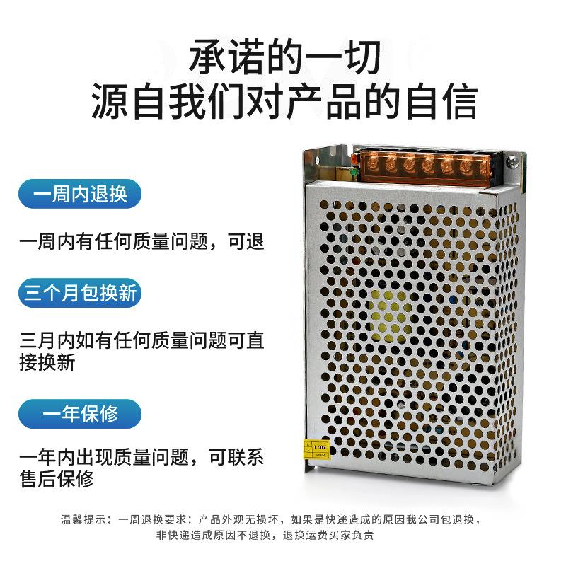 220V转变5V12V24V直流开关电源3a5a10aLED灯带条电源伏监控变压器