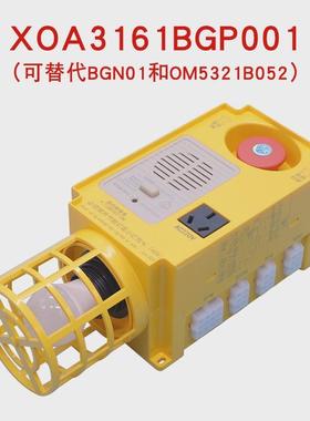杭州西奥底坑检修箱XOA3161BGP001/002电梯急停盒BGN001/002