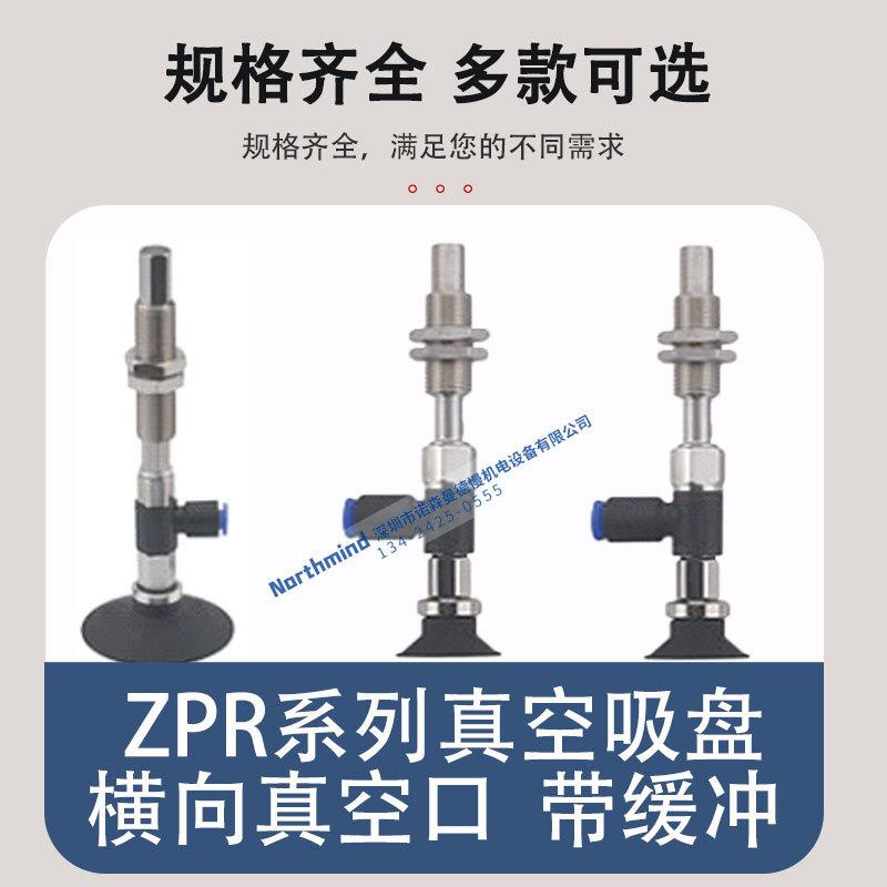 SMC型真空平型吸盘10UGSJ30-06-A10 13UGNJ50 ZPR16UGNJ20-04-A10