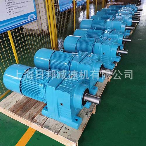 日邦RF147硬齿面减速机减速器广泛用于污水搅拌机输送设备机械