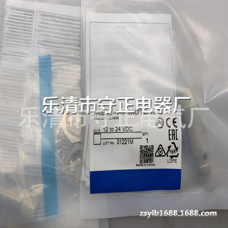 全新传感器E2E-X14MD1S-M1 E2E-X14MD1S-M1-Z感应开关 质保一年