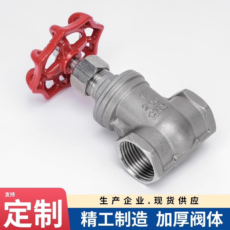 上海沪工不锈钢内螺纹304内丝Z15W-16P丝扣闸阀美科6分11良工阀门