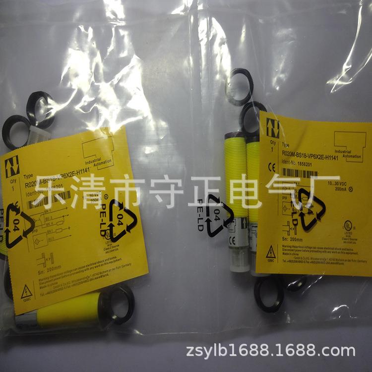 全新传感器R020M-BS18-VP6X2E-H1141接近开关 质保一年