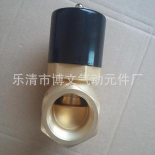 40高温蒸汽阀 供应2L300