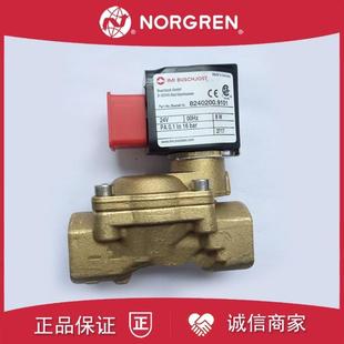 8240214 8240200 8240203 BUSCHJOST二通阀8240201 9101 8240202