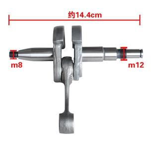 适用于斯蒂尔MS382曲轴MS382油锯曲轴连杆MS382曲轴MS382曲轴