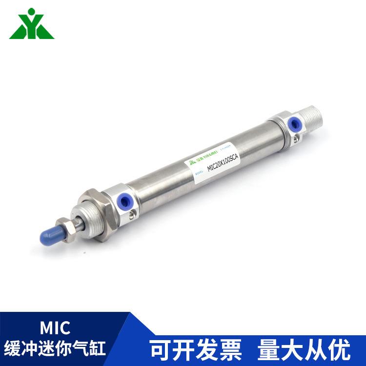 樱美MIC20x50x75x100x125x150x200x250x300-SCA-SU气缓冲迷你气缸