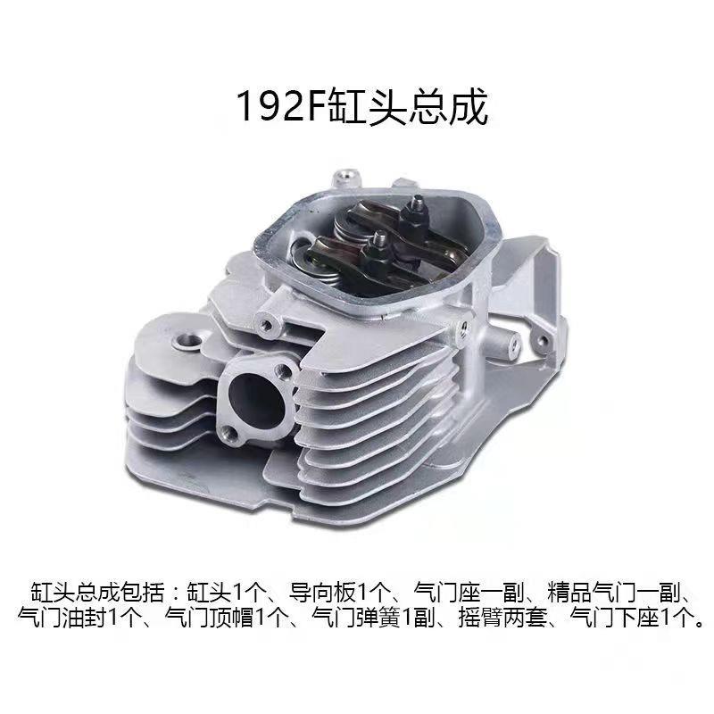 168/170F188/190F缸头总成汽油发电机水泵微耕机2-8千瓦缸头大全