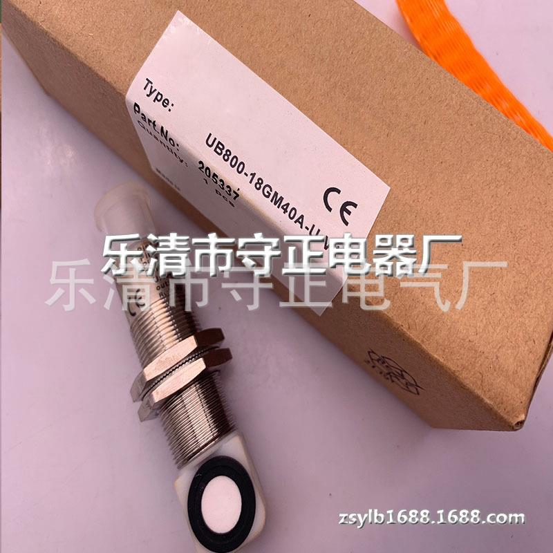 全新 超声波传感器 UB800-18GM40A-U-V1-Y70109110 质保一年