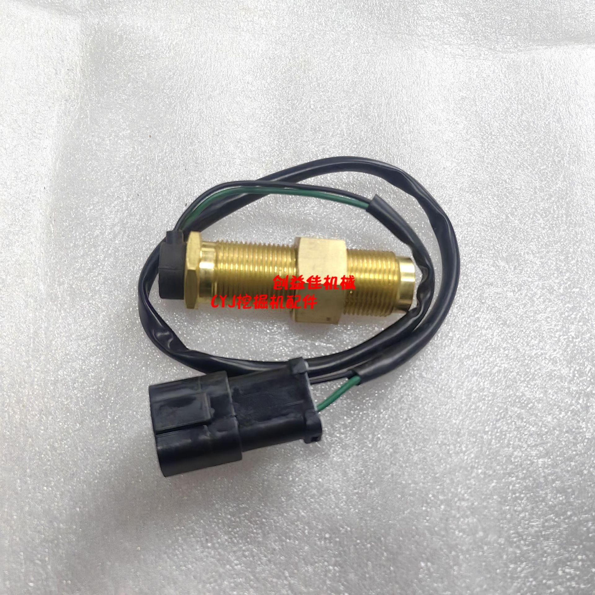 7861-92-2310 转速传感器 适用于PC200-7 传感器 挖掘机配件