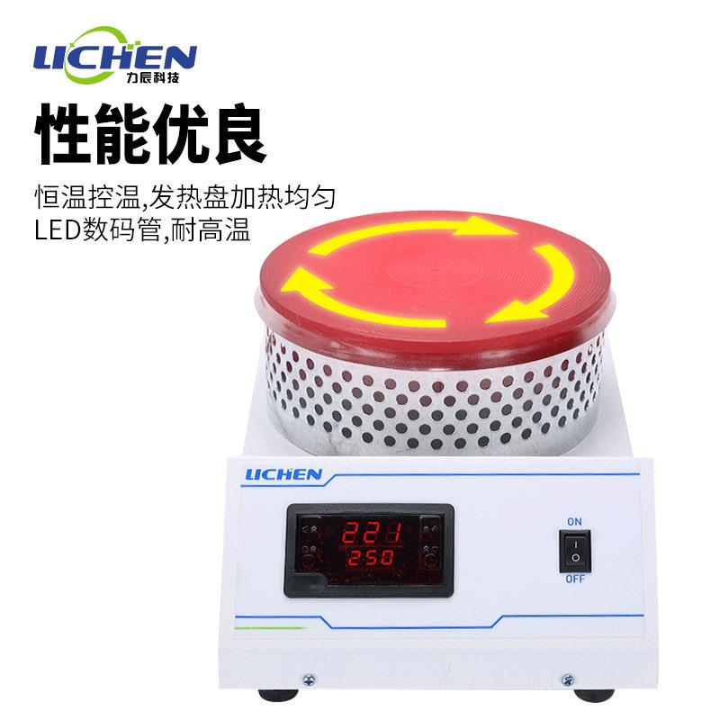 祈色远红外封闭电炉实验室万用数显封闭电炉2000W电热板加热