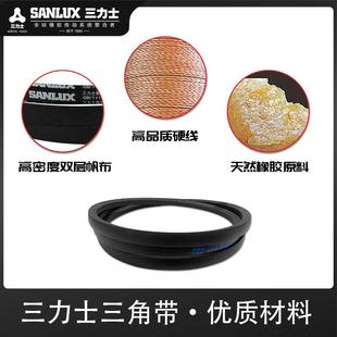 三力士三角带包布窄V带SPB型特种带2552La 3472La三角传送带