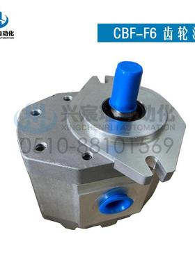 供应CBF-F671-AFPR， CBF-F680-AFPR， CBF-F690-AFPR齿轮油泵