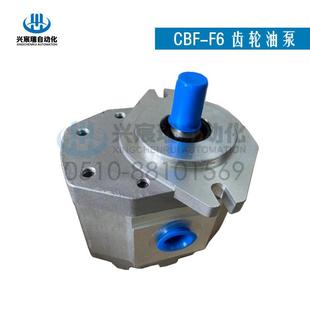 F671 F690 AFPR F680 AFPR齿轮油泵 CBF 供应CBF