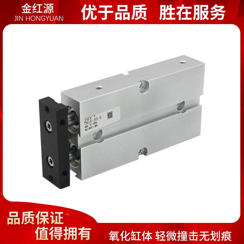 厂家供应 亚德客型TN双轴双杆气缸 复动型双作用气缸双活塞杆气缸