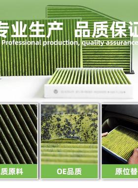 JKR100190适用荣威750/名爵MG7汽车空调滤芯滤清器空调格工厂直供