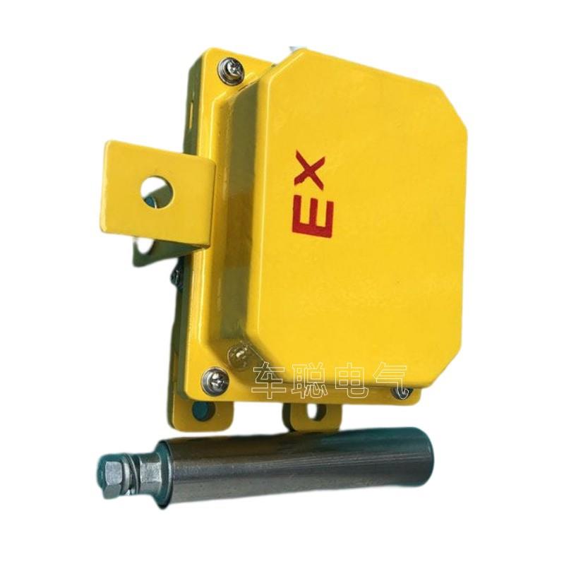 现货销皮带方形两级防爆跑偏开关 YHFPK-I 防偏开关 两级跑偏开关