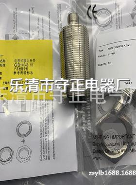 全新传感器NJ10-30GM50-A2-V1接近开关 质保一年