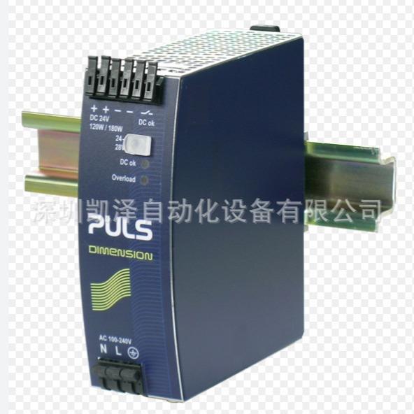 德国Puls品牌黑色充电桩QS40.241 C2 24V5A凯泽发货