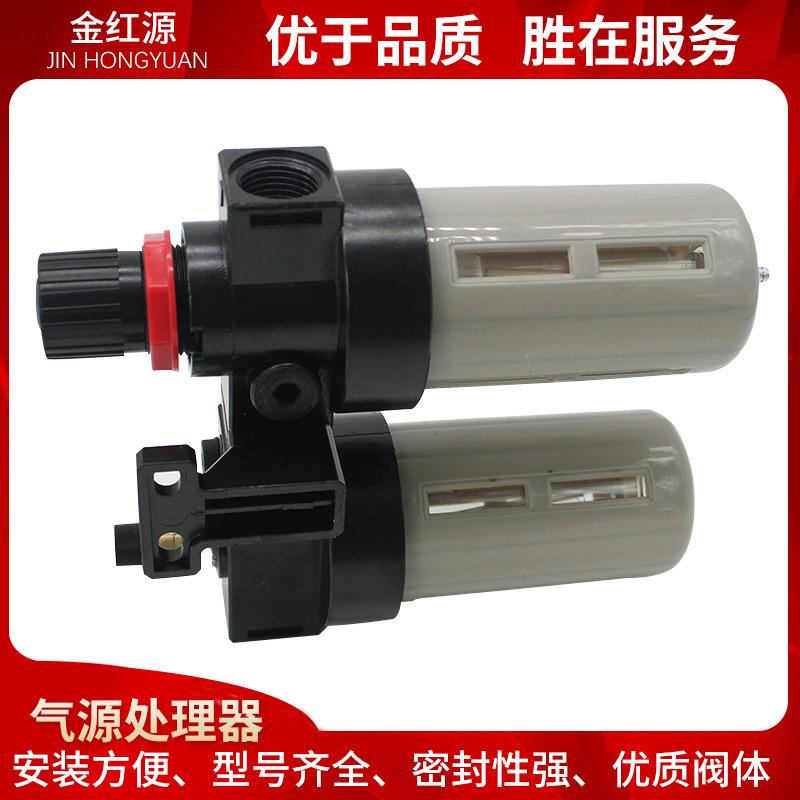 厂家供应BFC系列气源处理油水分离器BFC4000 亚德客型气动两联件