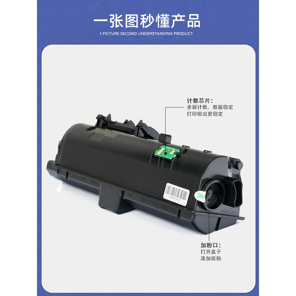 适用京瓷TK-1150粉盒Kyocera ECOSYS M2135dn M2635dn M2735dw墨