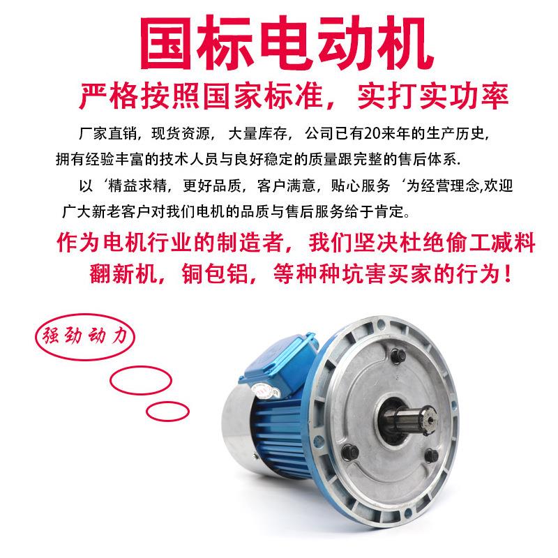 天车起重机航吊行走运行电机YDE90L-4-1.5KW南京特种软启动电机