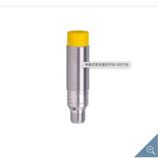 IFM易福门电感式安全接近开关 GG711S GIGA4008-2PS/SIL2/V4A/US
