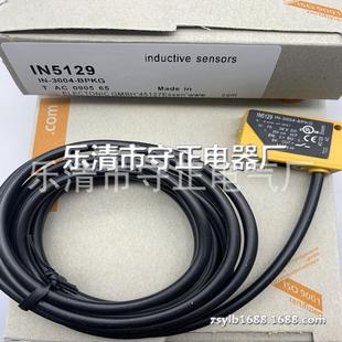 接近开关 IN5131 质保一年 IN5130 全新小方形传感器
