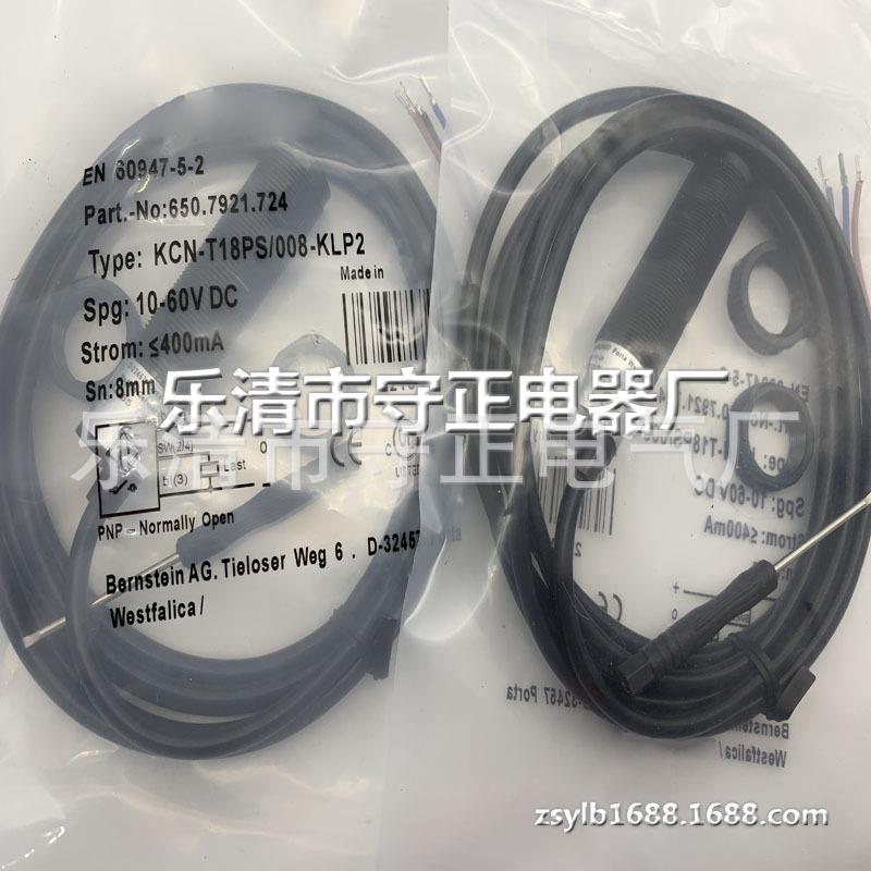 全新 接近开关 KCN-T18PS/008-KLP2 传感器 实拍
