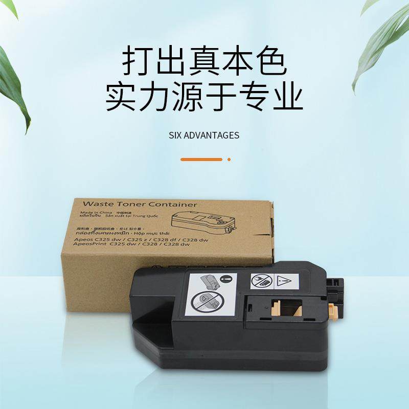 适用柯尼卡美能达 柯美bizhub C3120i C3100i WB-P11废粉盒 收集