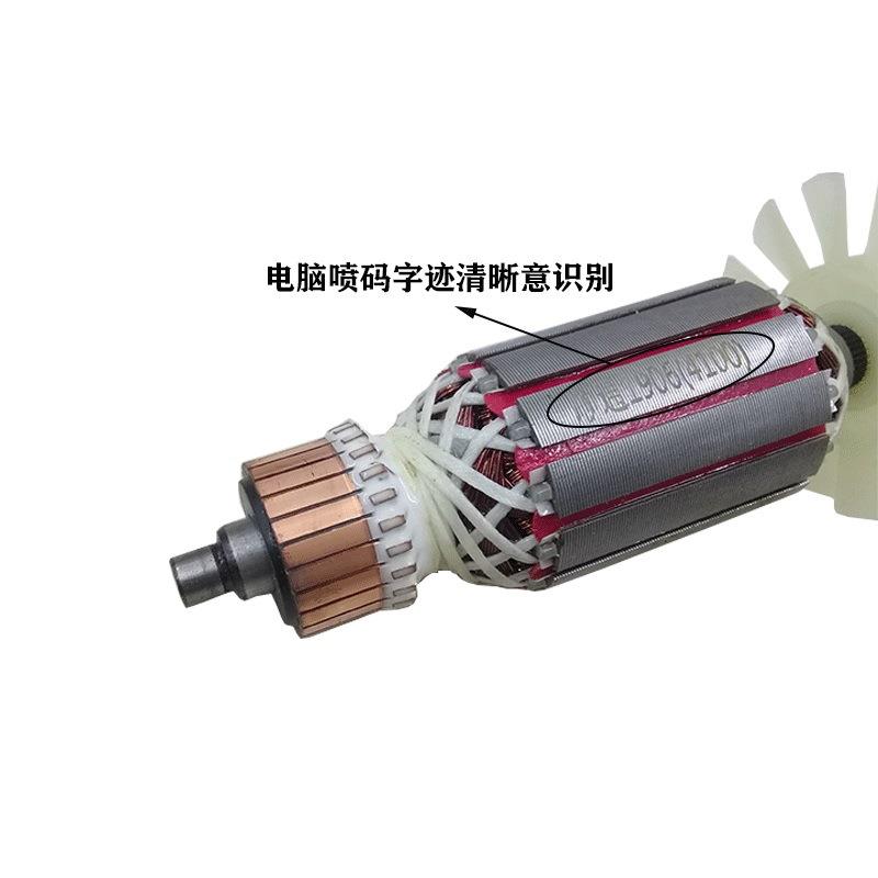 适配精品4100NH云石机转子配Z1E-FF-110转子4100云石机切割机配件