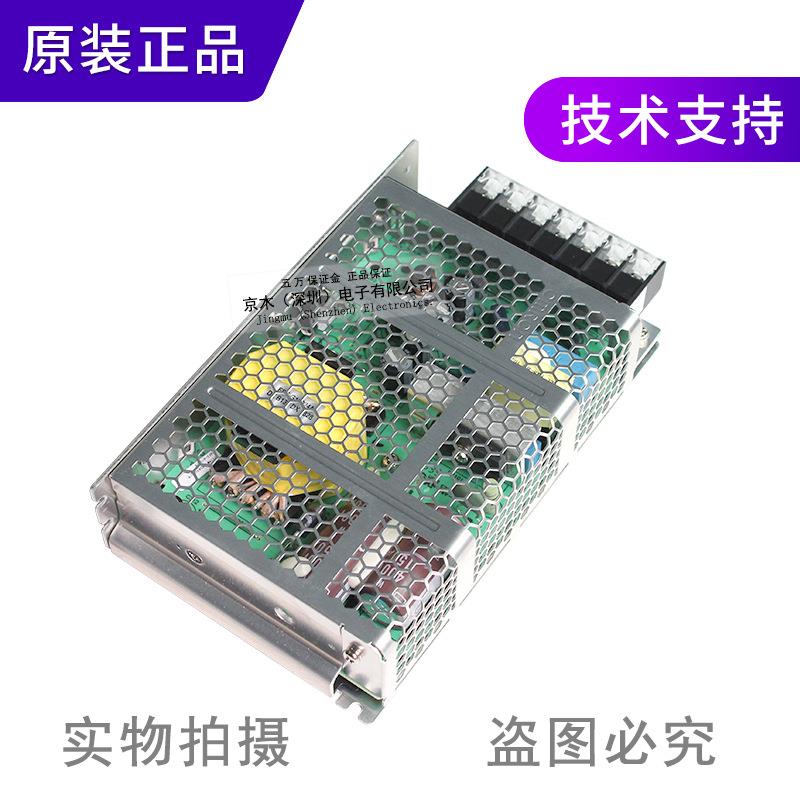 原装开关电源S8FS-G15024C AC220V转输出24V 6.5A