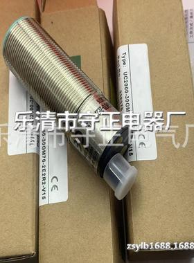 全新 UC2000-30GM70-UE2R2-V15 超声波传感器 质保一年