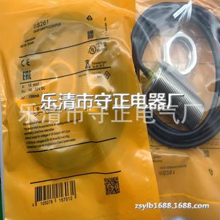 传感器 全新 IIS266 IIS265 质保一年 接近开关