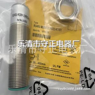 M18E RU40U 2UP8X2 H1151 M30M 全新 RU300U 超声波