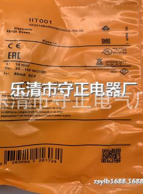 现货 传感器 IIT002 接近开关 质保一年