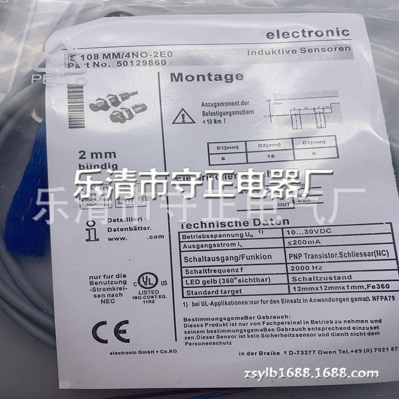 全新 IS 108MM/4NO-2E0 IS 108MM/4NO-2E0-M12 传感器 质保一年