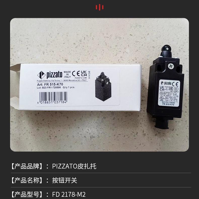 现货供应pizzato皮扎托限位开关 FD502意大利PIZZATO电子元件