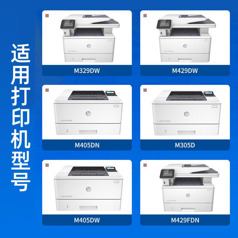 适用惠普CF277A/M329dw硒鼓M305dn/405fdw碳粉盒M429fdn/431f墨盒