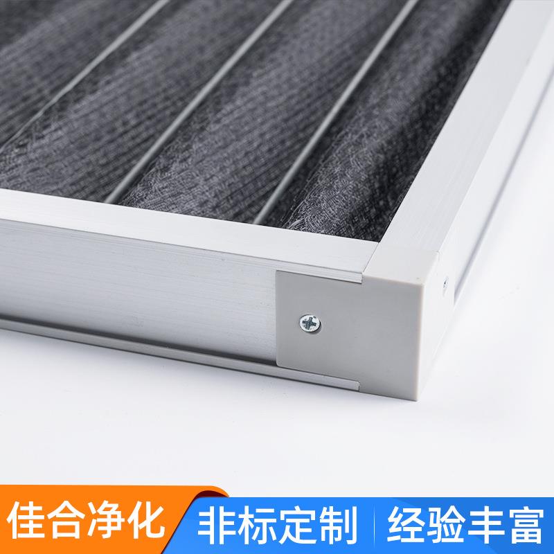 少量JAF佳合净化初效尼龙网过滤器中央空调过滤网滤芯