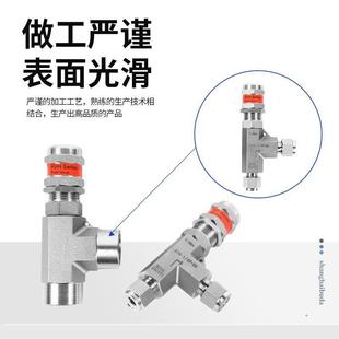 高压阀耐腐蚀泄压阀仿美防腐减压器 316L不锈钢双卡套弹簧式