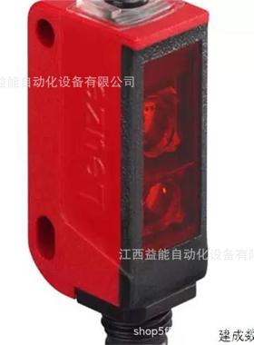 LE284P劳易测leuze对射式光电传感器LE3282N全新原装现货询价